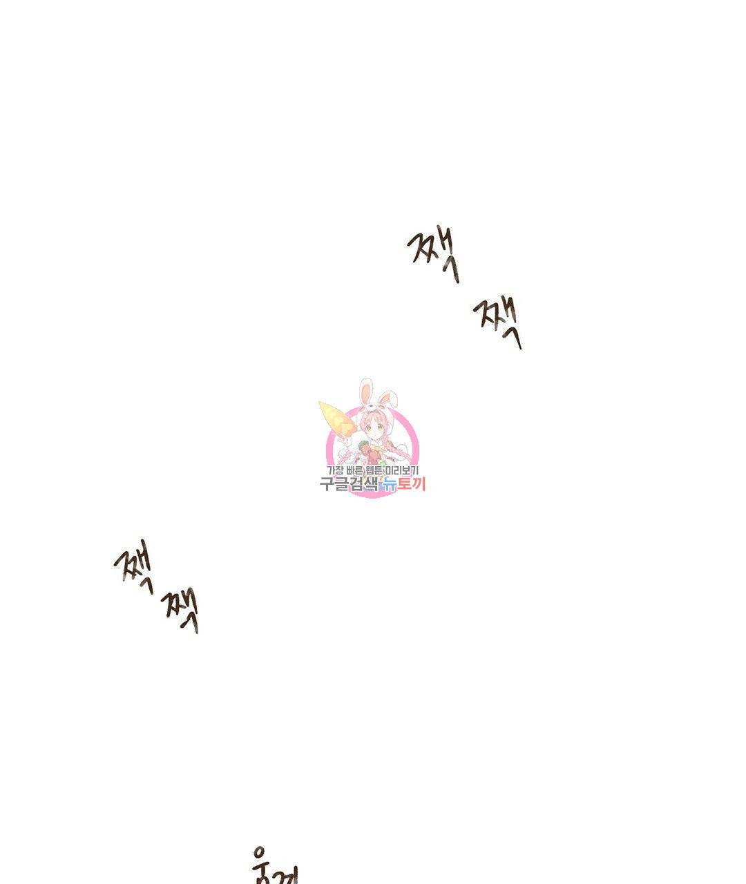 엔네아드(ENNEAD) 완전판 시즌2 13화 1