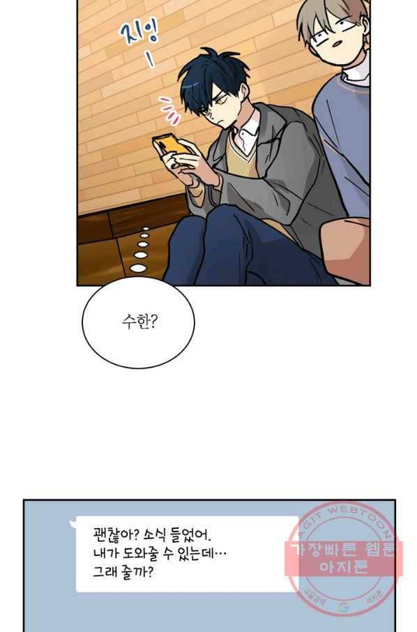 논픽션 프레이즈 68화(완결) 3