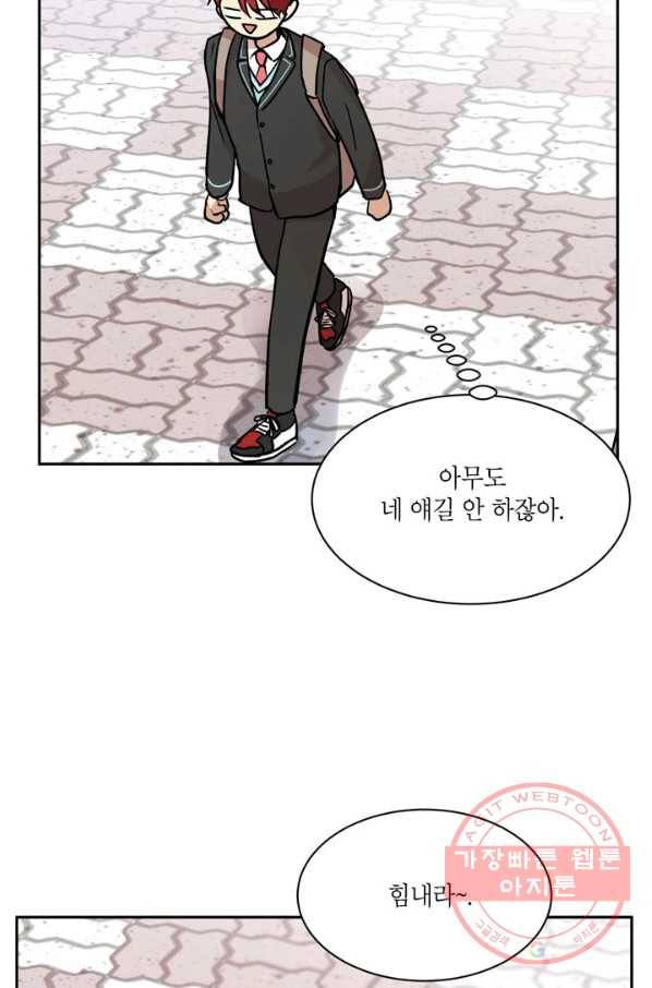 논픽션 프레이즈 68화(완결) 14