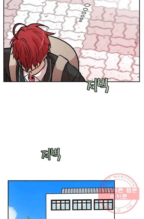 논픽션 프레이즈 68화(완결) 15