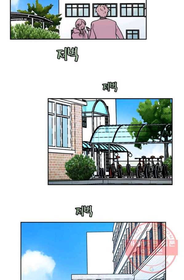 논픽션 프레이즈 68화(완결) 16