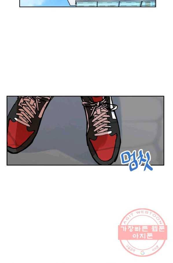 논픽션 프레이즈 68화(완결) 17