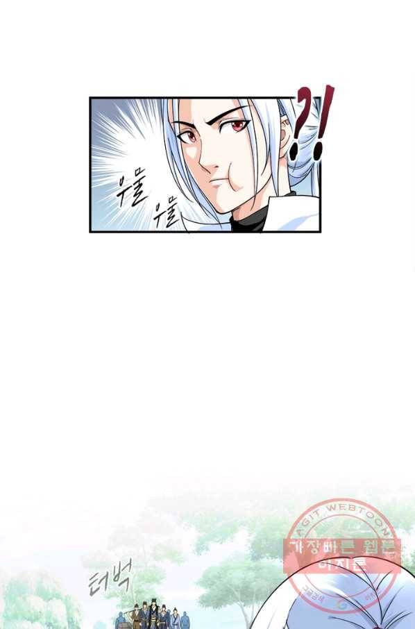 천신회귀 2화 10