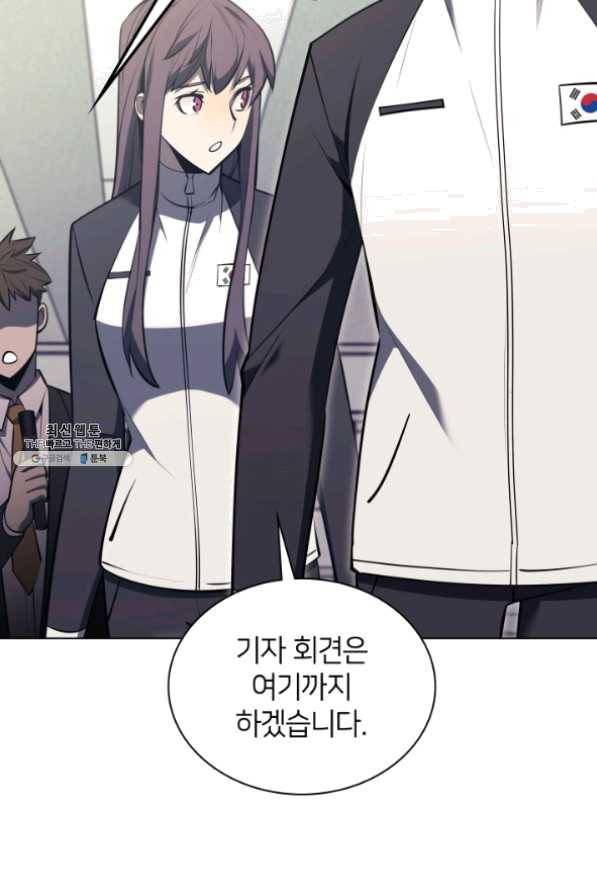 템빨(카카오) 96화 계산 착오 9