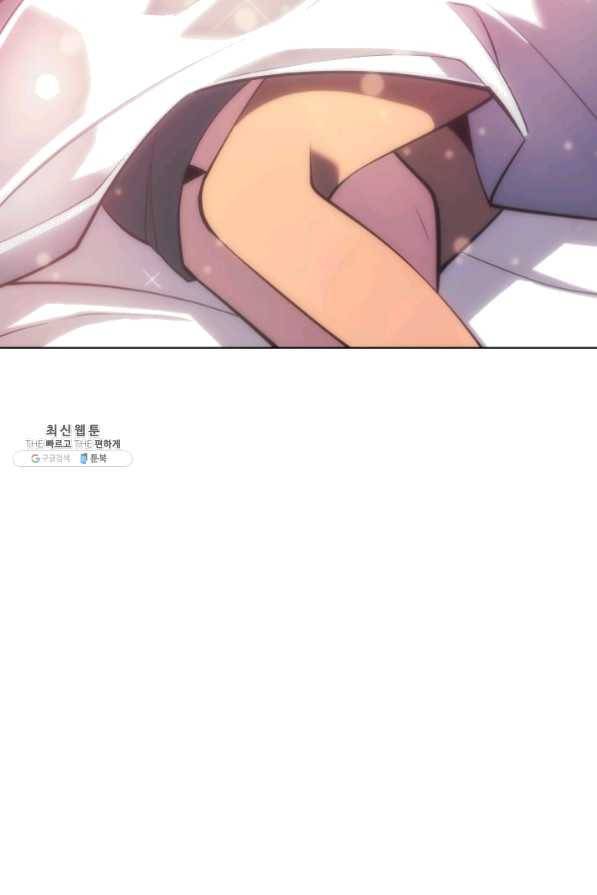 템빨(카카오) 96화 계산 착오 112