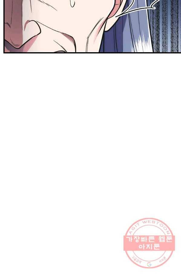 메디컬 환생 129화 7