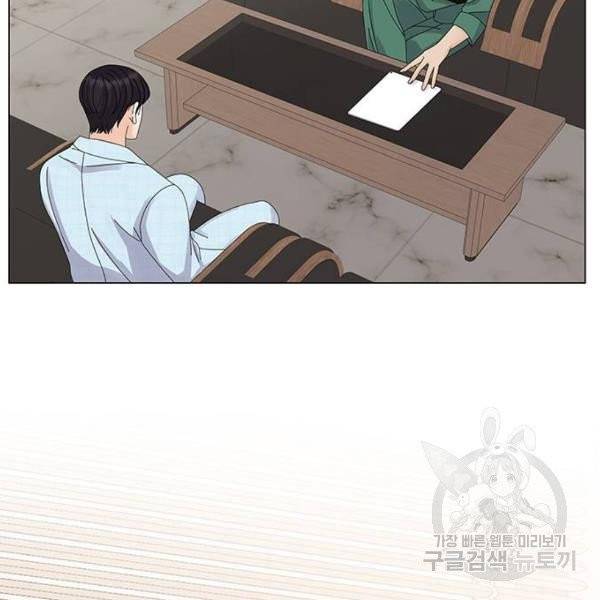 물어보는 사이 15화 2