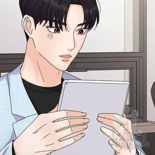 물어보는 사이 15화 4