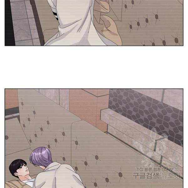 물어보는 사이 15화 7