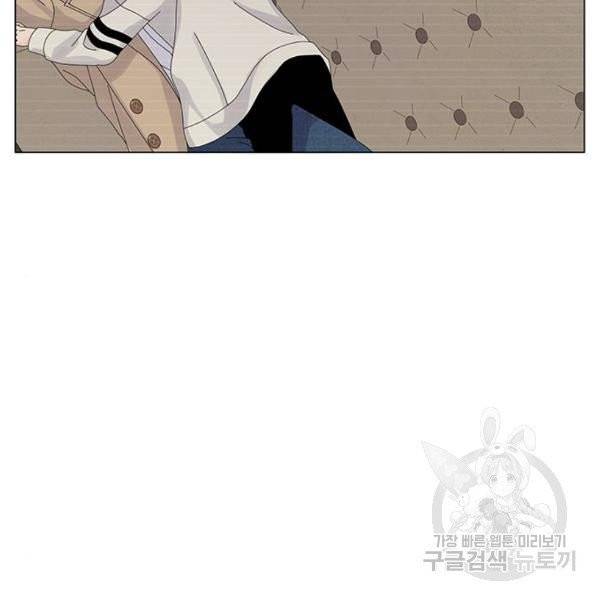 물어보는 사이 15화 8