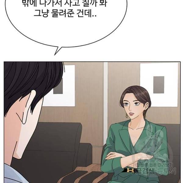 물어보는 사이 15화 17