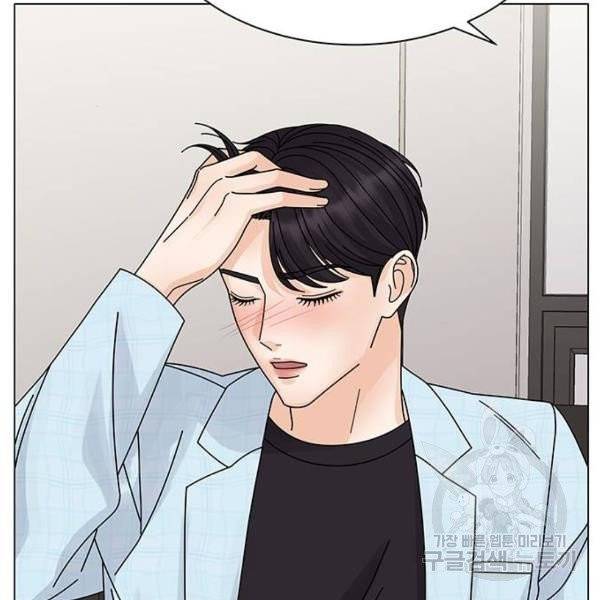 물어보는 사이 15화 24