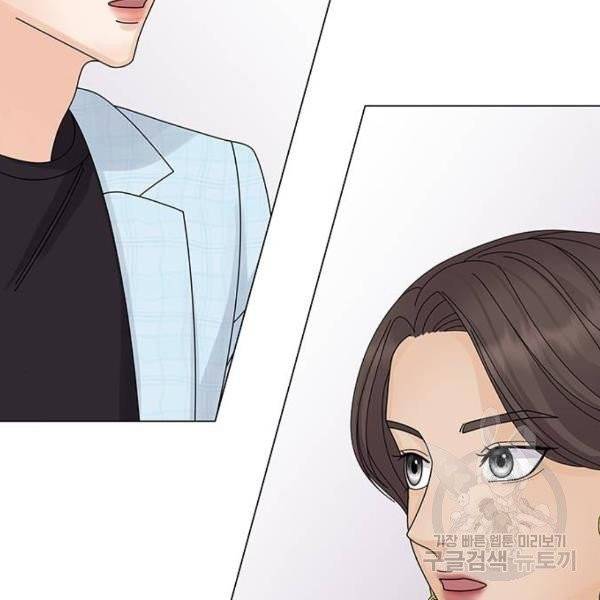 물어보는 사이 15화 29