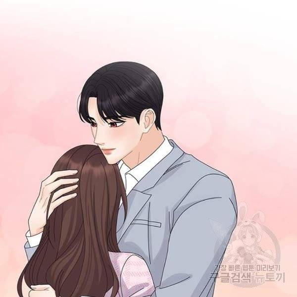물어보는 사이 15화 31