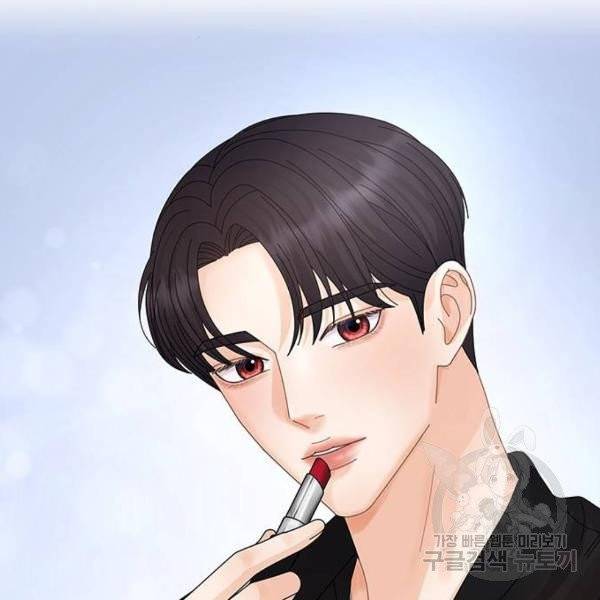 물어보는 사이 15화 33