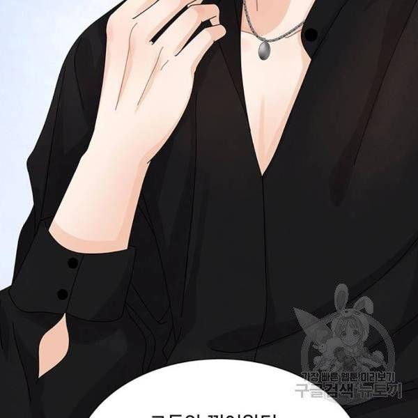 물어보는 사이 15화 34