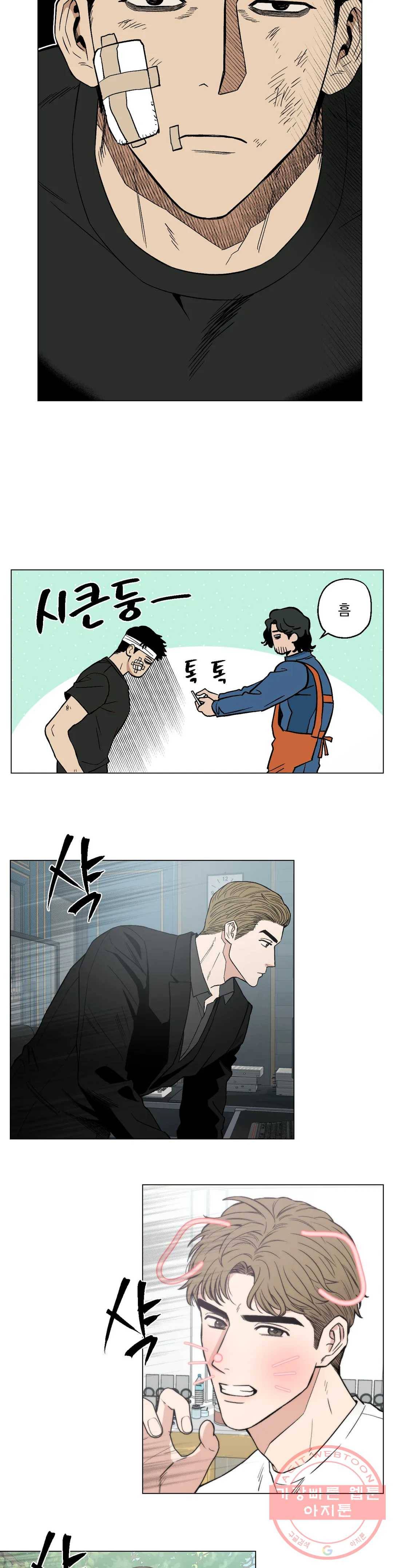 킬러가 사랑에 빠졌을 때 6화 5
