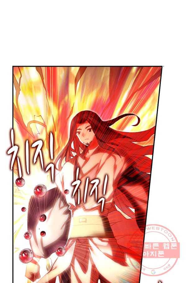 마블 전기: 파괴의 신의 탄생 23화 3