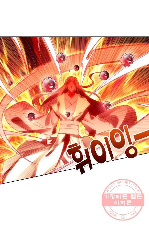 마블 전기: 파괴의 신의 탄생 23화 7