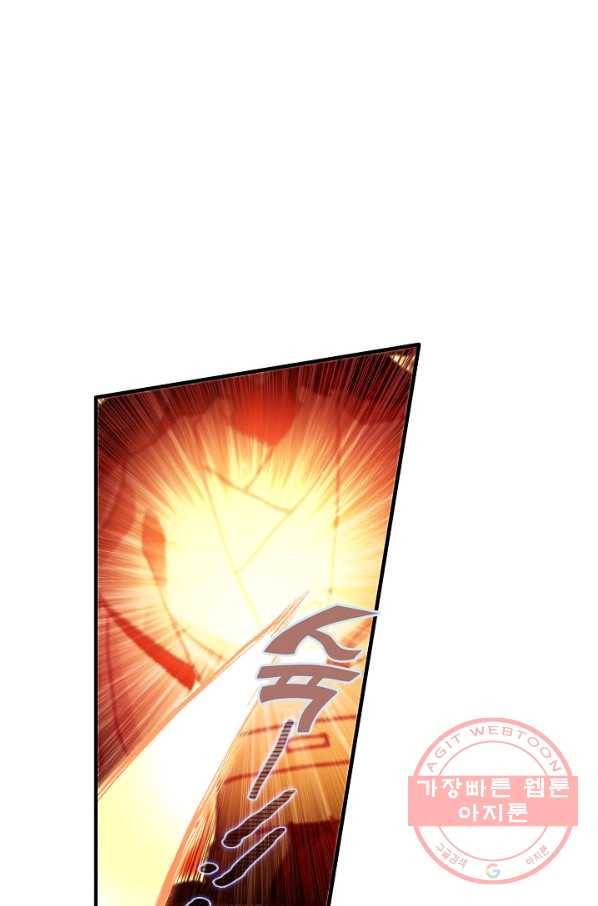 마블 전기: 파괴의 신의 탄생 23화 8