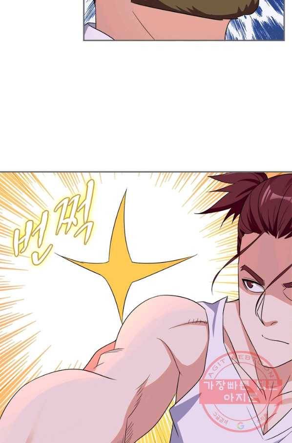 상제강림 76화 7