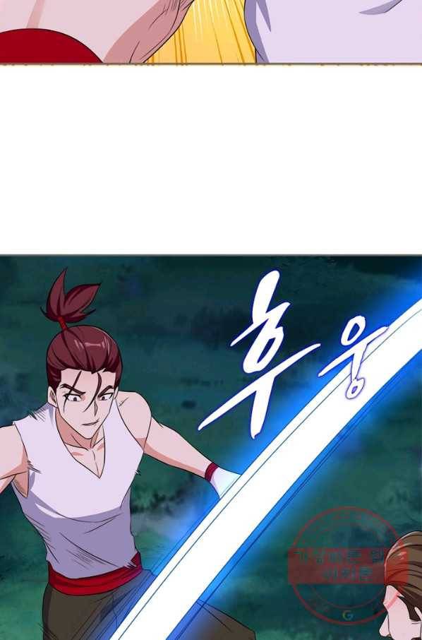 상제강림 76화 8