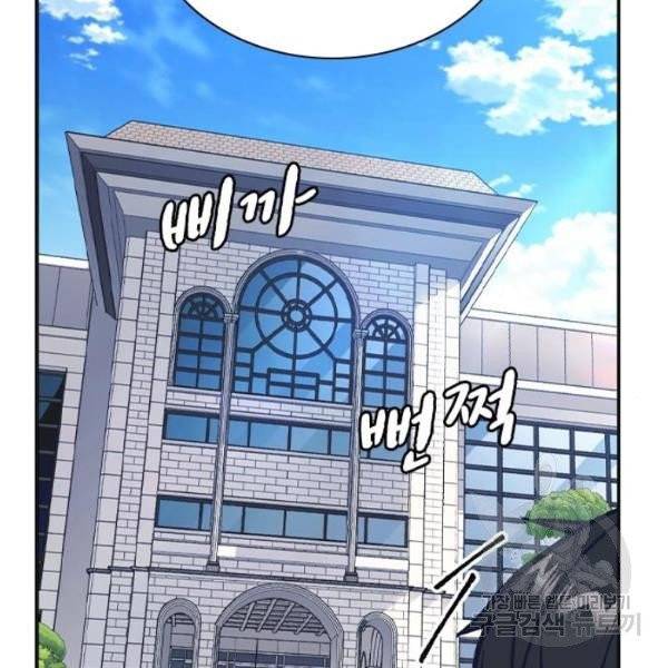 스터디그룹 시즌2 6화 25