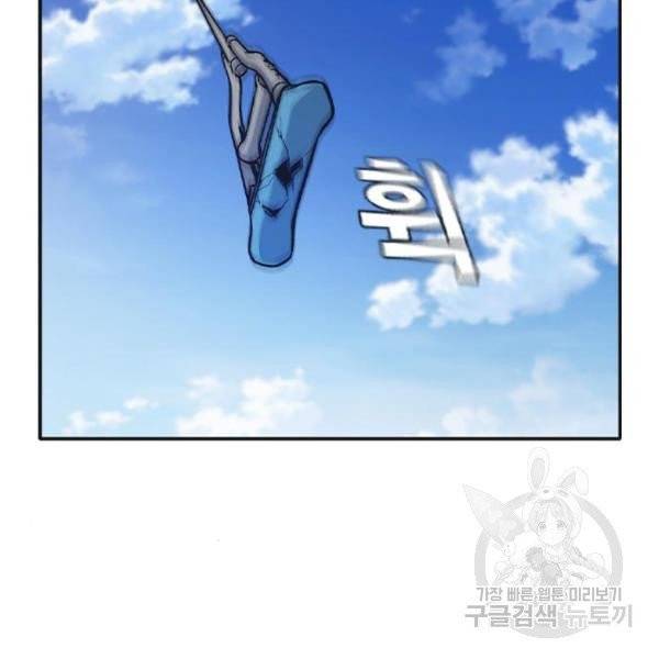 스터디그룹 시즌2 6화 37