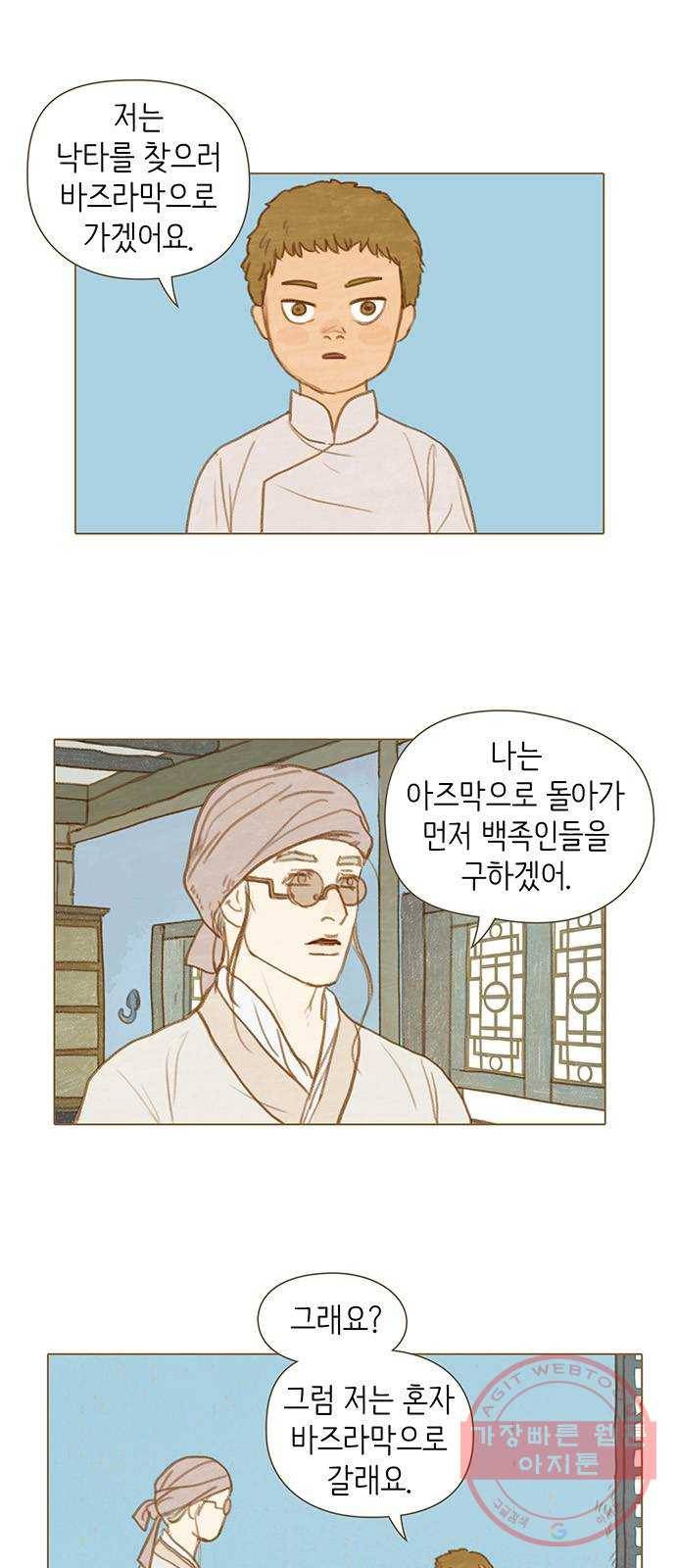 율리 30. 강가에서 9 1