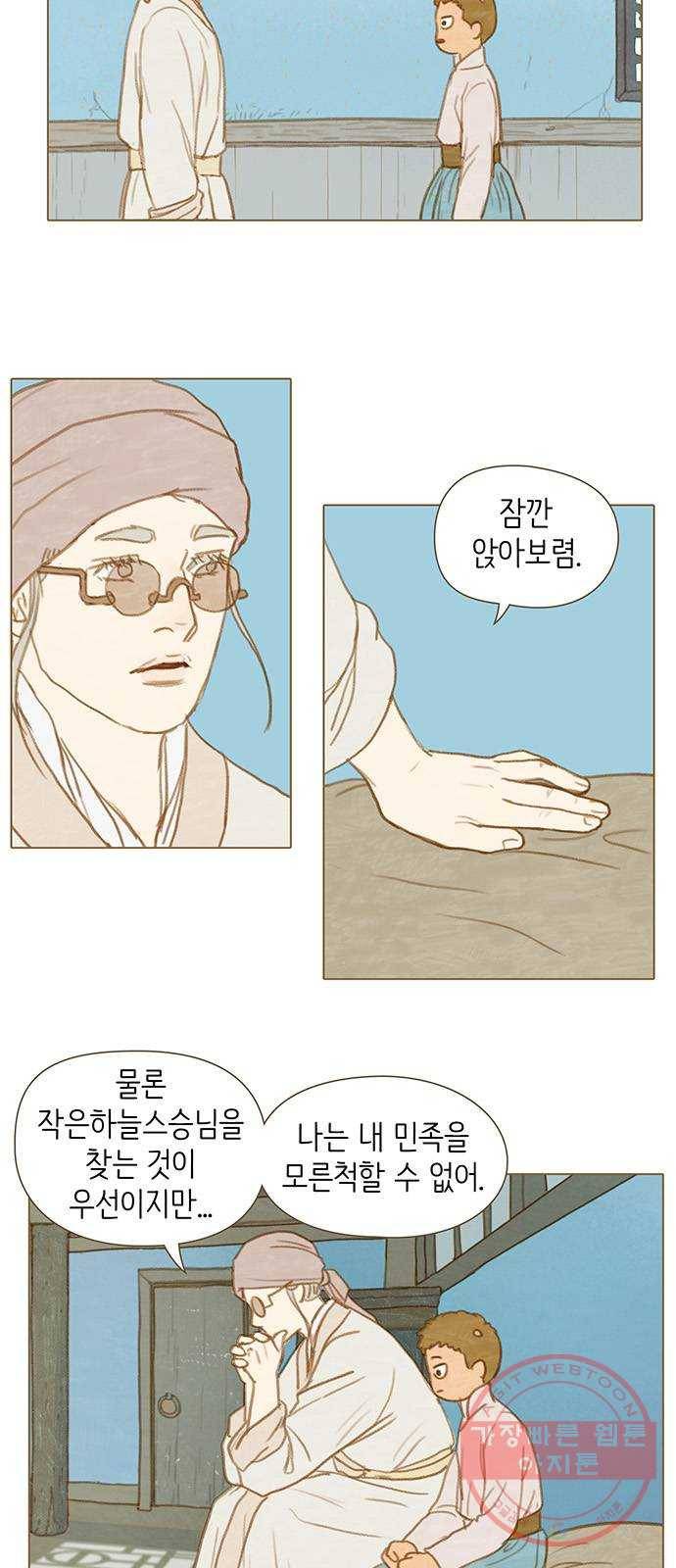 율리 30. 강가에서 9 2