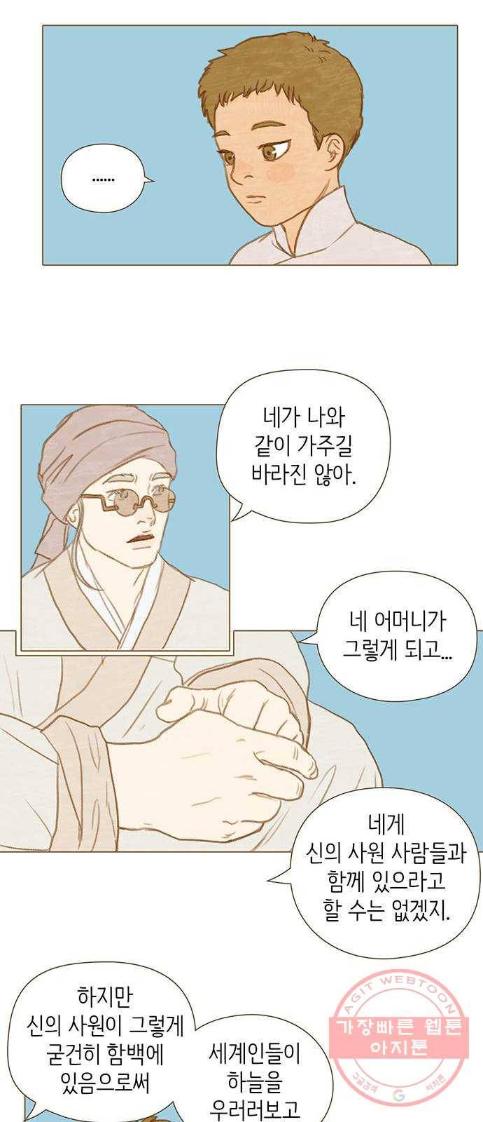 율리 30. 강가에서 9 5