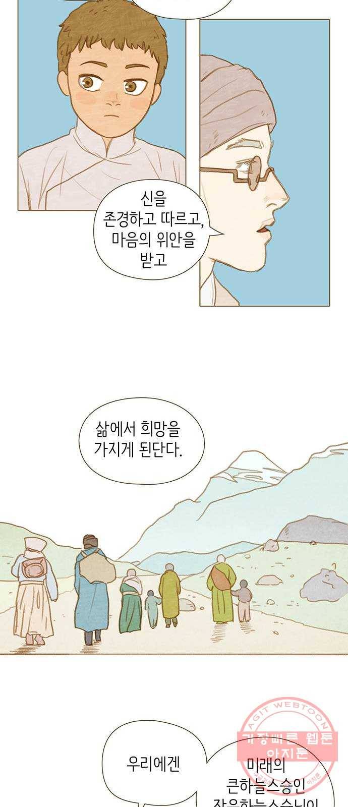 율리 30. 강가에서 9 6