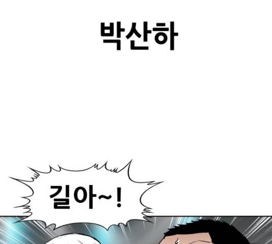 군주 39화 8