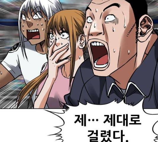 군주 39화 9