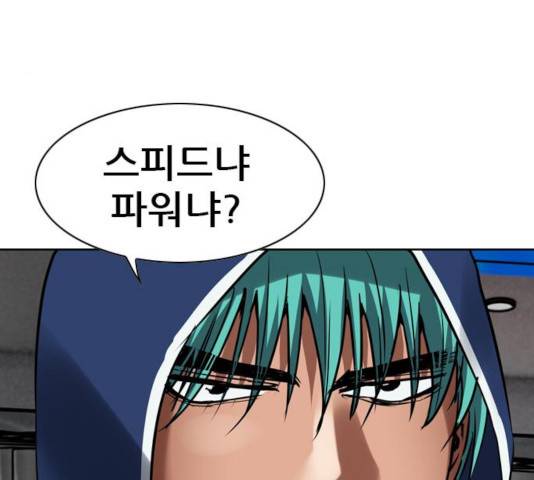 군주 39화 12