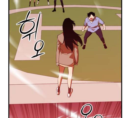 왕년엔 용사님 51화 21