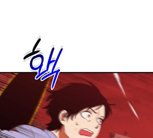 왕년엔 용사님 51화 28