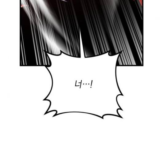 왕년엔 용사님 51화 35
