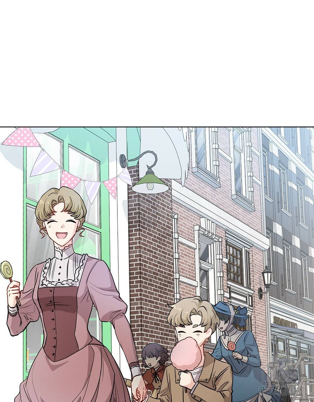 참아주세요, 대공 16화 80