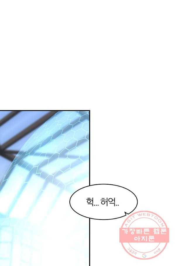 샤먼 20화 1