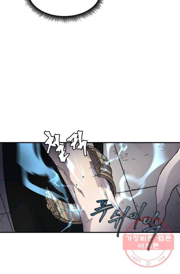 샤먼 20화 3