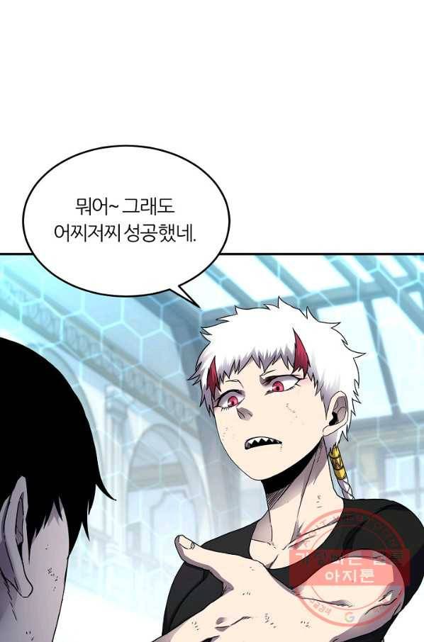 샤먼 20화 7