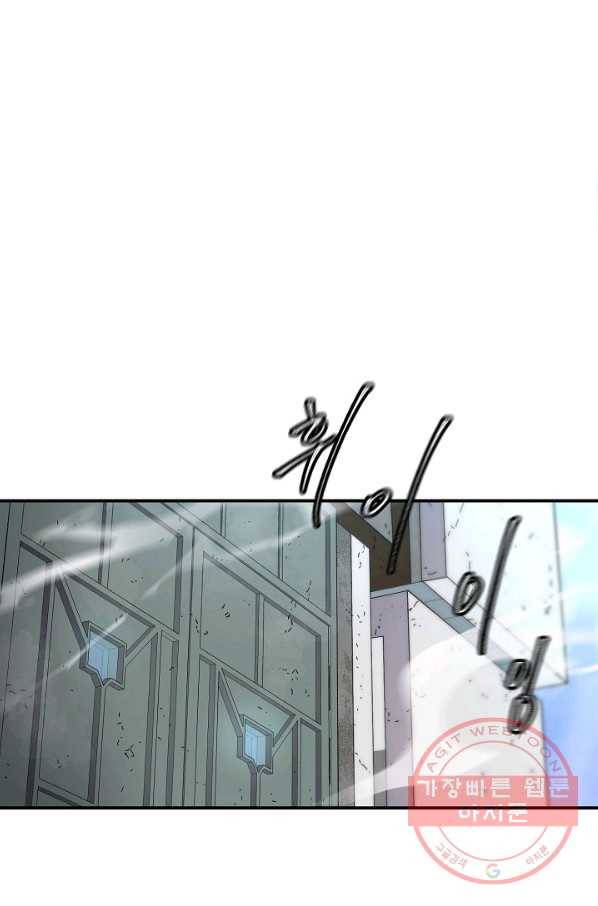 샤먼 20화 48