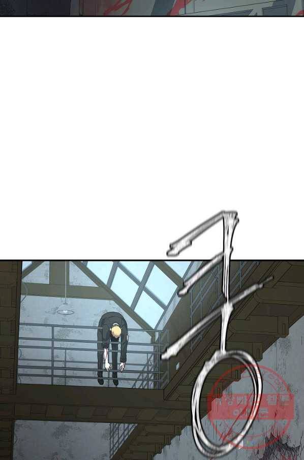 샤먼 20화 51
