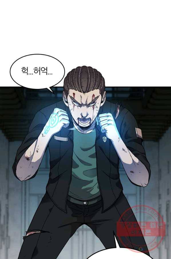 샤먼 20화 54