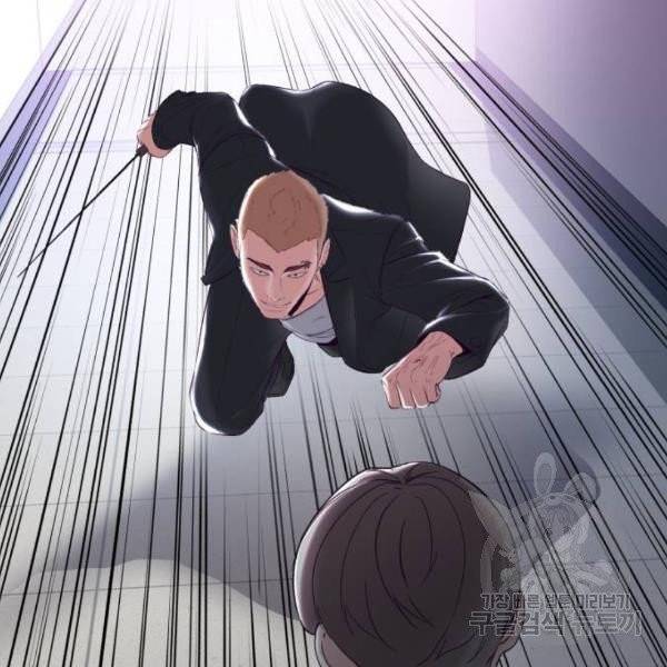 사신소년 115화 38