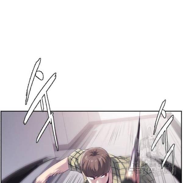 사신소년 115화 40