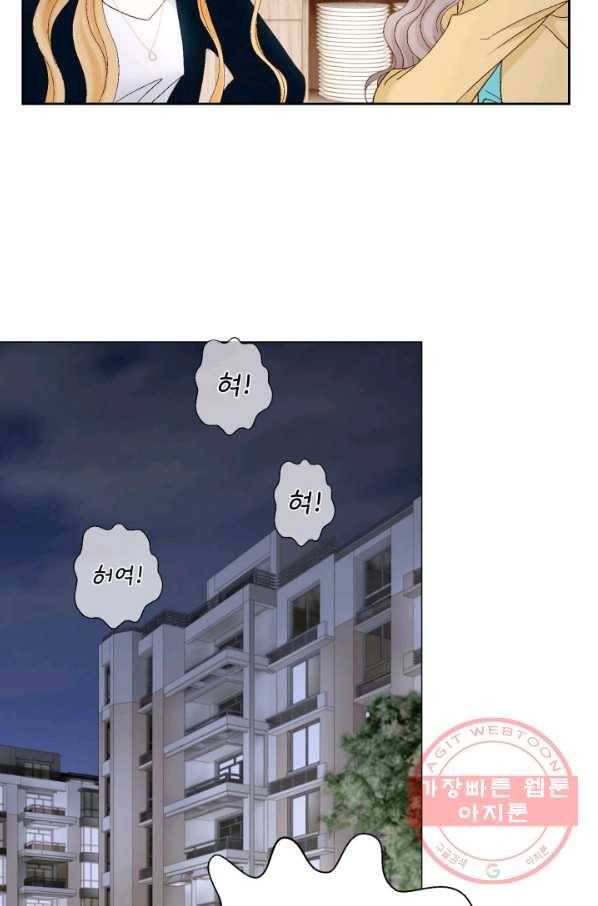 사랑의 순간 64화 당신이 잠든 사이에 23