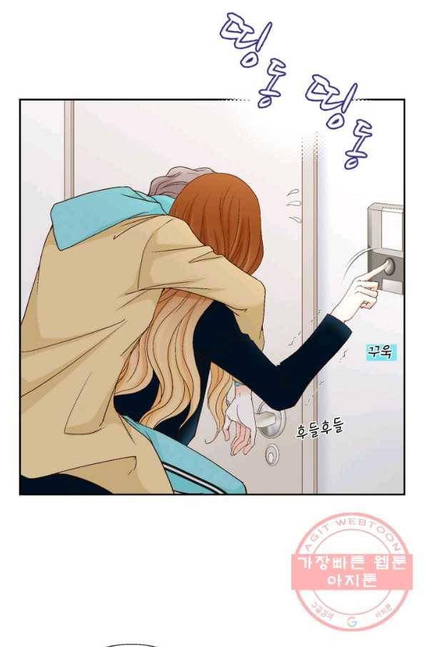 사랑의 순간 64화 당신이 잠든 사이에 25