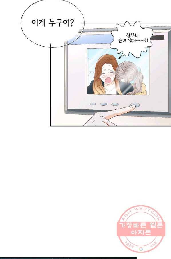 사랑의 순간 64화 당신이 잠든 사이에 26